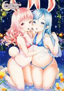 トロトロになったエリーンちゃんのロリマンにチンコこすりつけたい。