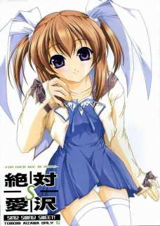 ともみがぱろぱろタイプの制服を着たまま生セックス！