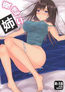 美人なお姉さんが毎晩夜這いに来るってすごくいい！