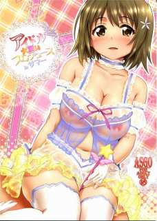 ムチムチアイドル三村かな子がアナルとマンコでチンポをおもてなしｗ
