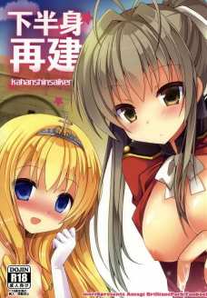 マンコの入り口をチンポでこすられて気持ちよさそうないすず！