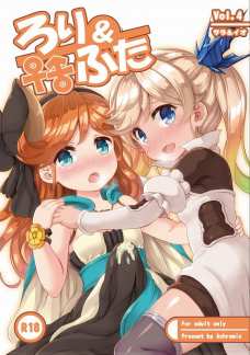 サラがイオの子宮にものすごい量の精液を中出ししてるぅぅぅうう！