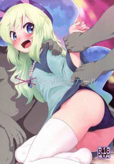 こりえちゃんがおしっこ漏らして泣いちゃうの可愛い・・・。