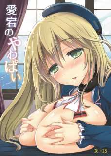 愛宕のおっぱいが大きすぎてパイズリの乳圧がすごそう！