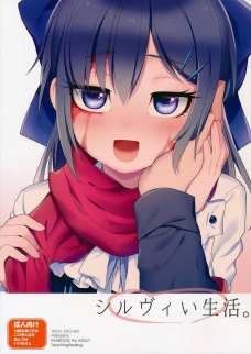 先生の為に一生懸命エッチなご奉仕をしてくれるシルヴィが可愛い。