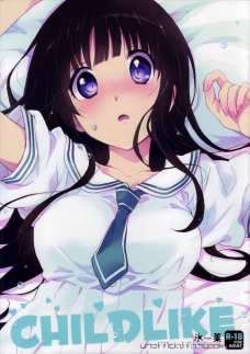えるが勇気を出して折木とラブラブする！やっぱ愛があるセックスっていいなぁ。
