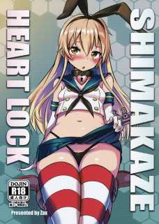 艦むすに付けられた首輪は肉便器の証だった！？
