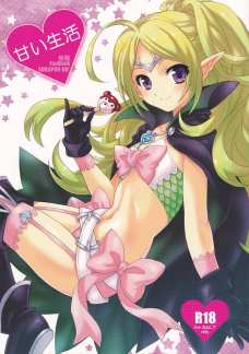 子供扱いされたくないノノがガイアとイチャラブエッチしちゃうよ！