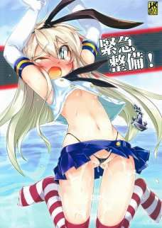 膀胱と直腸に液体を入れられて強制お漏らしさせられる島風！