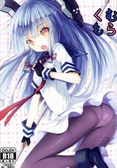 大好きな提督の為ならエロい下着だって着こなしちゃう叢雲！