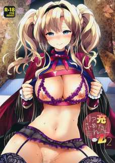 団長とのエッチを成功させようと思ったゼタ！下着がスケベ過ぎます！