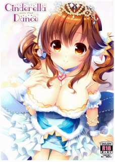 とときんのパンツを脱がしたら愛液が糸引いててエロい・・・。