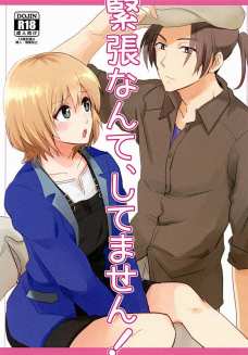 おやすみのちゅーだけじゃ終わらなくてSEXまで発展しちゃう！