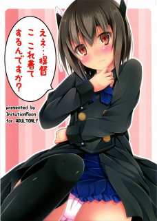大鳳に可愛い軍服を着せてイチャラブエッチを楽しむ同人誌！