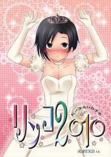 凛子のマンコに上にちょこっとある陰毛がめちゃくちゃエロい！