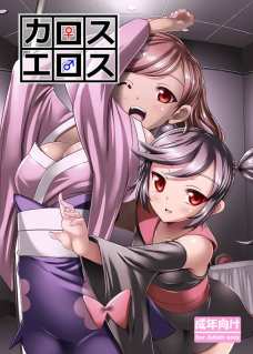 美少女二人にチンポをマンコキされるとかハンパじゃないでしょう！