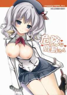 初めてエッチして以来、ドスケベな艦娘になってしまった鹿島！