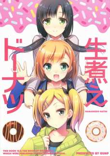 温泉であおいとエリカが女の子同士でエッチ始めちゃいます！