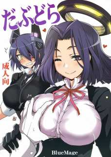 天龍と提督のセックスを見てしまった龍田がなんか怖い・・・。
