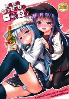 お酒に酔ってレズプレイしてた暁と響！そして、提督も混ざって3Pに！