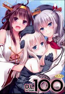提督がこっそりメンテをしていると聞いてチンポを求めてくる艦むす達！