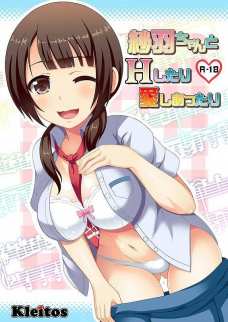 紗羽ちゃんがクリの皮むかれて潮吹きするよ！