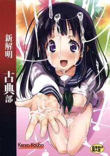 氷菓を完売させる為にマンコに筆を挿して習字をするえる！