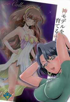 響子ときららが男性器を完全にオモチャ扱いしてるぅぅぅぅうう！