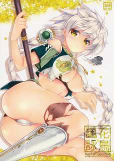 雲龍さん、何の抵抗もなくパイズリしちゃってますｗ