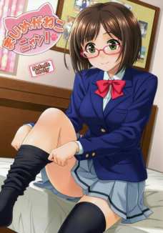 志希の作ったドリンクのせいで盛ちゃって大変な前川みくｗ