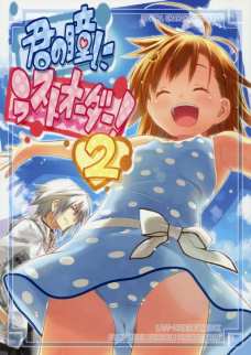 海で迷子になってしまった打ち止め！そして、一生懸命探す一方通行！