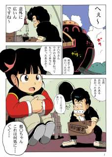 少年エロパロ4