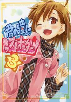 打ち止めと一方通行が一緒に寝てるのを見るとほんわかした気持ちになります。