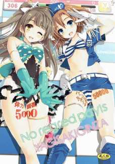 スクフェスガチャで良いのでなかったら穂乃果ちゃんとエッチできるって！