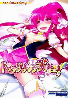 キュアラブリーがおクスリキメて放尿しちゃうよ！