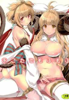 アニラと団長のセックス中にアンチラちゃんも混ざってきちゃったよ！