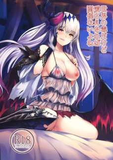 ジャンヌ・ダルクは中出しをおねだりしちゃうような淫乱娘でした・・・。