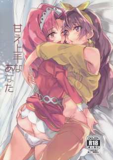 お互いの秘部を丁寧に舐め合うトワときらら。