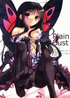 黒雪姫はおっぱいは小さいけどクリの感度は良好なんです！