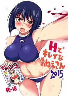 斗貴子のツルツルの腋で腋コキしちゃいました!