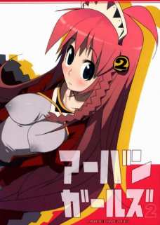 ローションでヌルヌルのマンコを貝合せでイカせ合うノノとラルク！