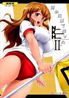ハルヒにローター貼り付けられて我慢できなくなってしまうみくる！