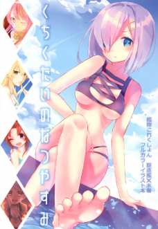 夏にぴったりの艦むす達の水着イラスト集！