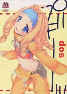 看板娘のコスプレをした女の子のロリマンにチンポ挿入するよ！