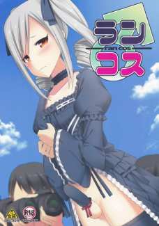 蘭子のコスプレをした男の娘がカメコの前でオナニー公開！