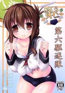 セックスをしながら体の破損がないかチャックされる電！