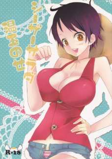 女体化したルフィがなんか可愛くてセックスしたくなったわｗ