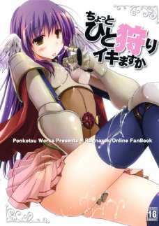 ♂プリの泣き顔にキュンときた♀LKが性の手ほどきｗ