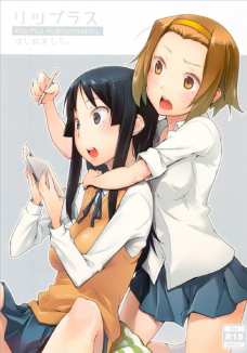 律を目の前にして律をオカズにしてオナニーする澪！