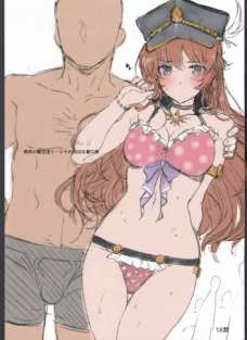 団長とのSEXにハマってしまって毎日してしまうリーシャ・・・。